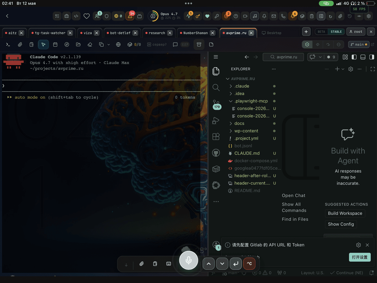 Fellodesk для DevOps — File Manager с config explorer и docker-compose.yml на iPad